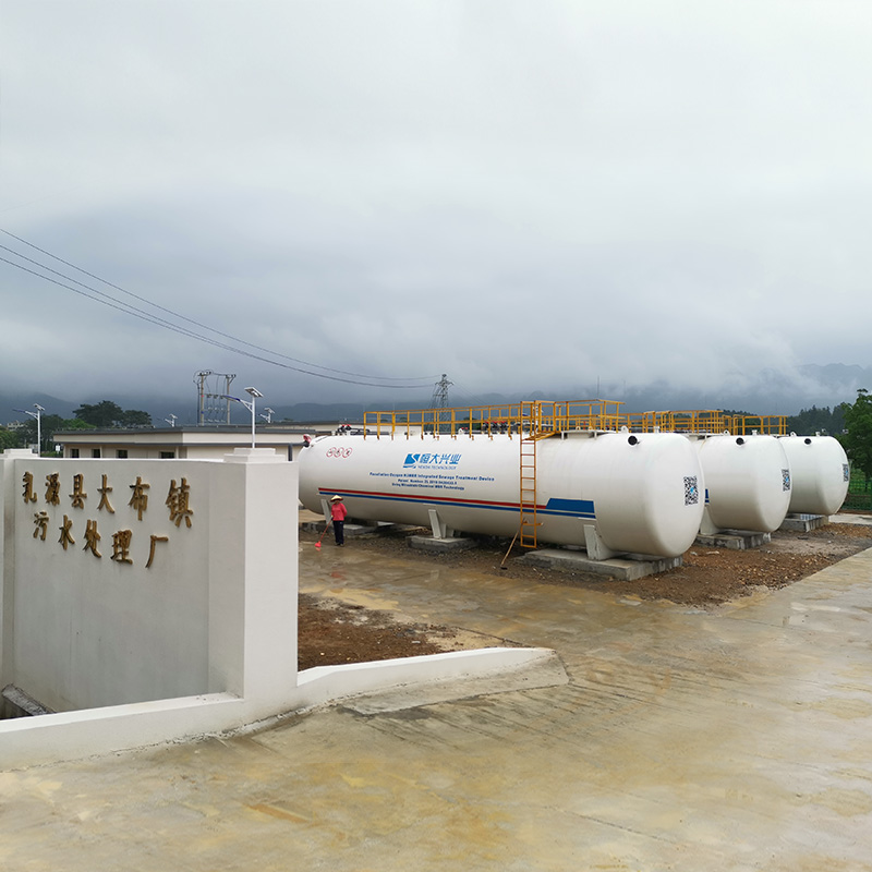 污水處理設備和廢水處理設備有何不同？