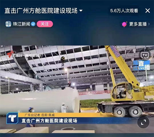 方艙醫院一體化MBR污水處理設備