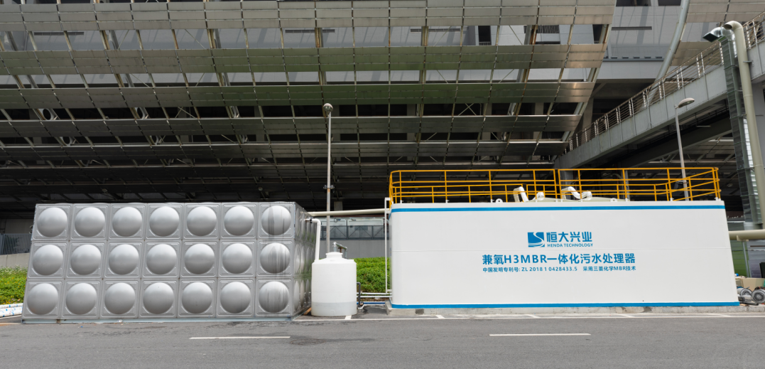 方艙醫院MBR污水處理設備遇見暴雨和洪澇怎么辦？