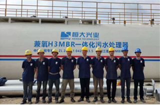 恒大興業污水處理專業施工團隊，一體化污水處理設備資深技術
