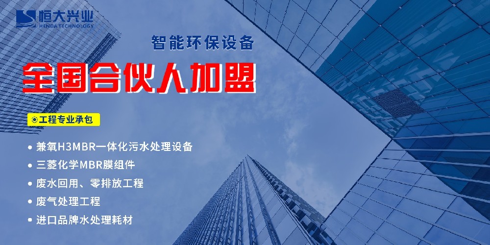 「恒大興業環?！埂俺鞘泻匣锶恕闭心加媱澱絾?！