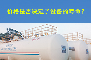 一體化污水處理設備多少錢一套 ？