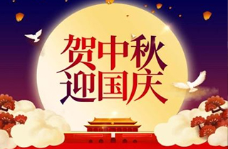中秋國慶雙節假期悄然結束，一句青春沒有售價，各大景區所產生的污水又該何去何從？