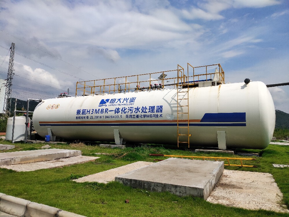 韶關市污水處理廠1500噸每天美麗鄉鎮生活污水一體化設備