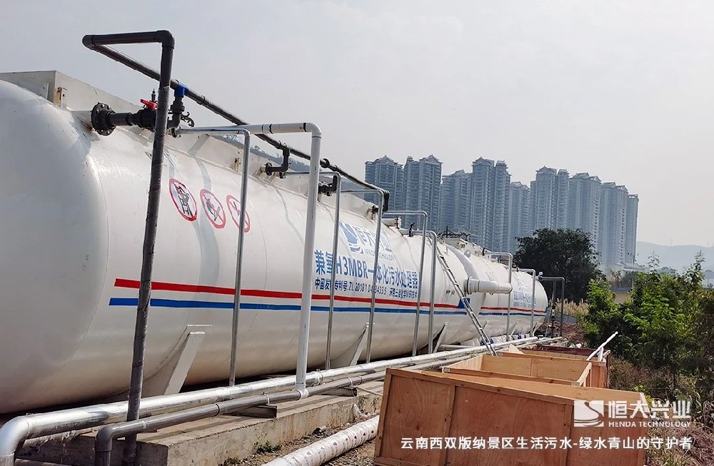 旅游景區忽視污水問題？小心被降級！