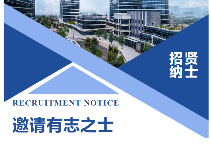 恒大興業環保2025擴招計劃啟動，海量崗位等你挑戰！